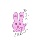 えむずうさぎの日常（個別スタンプ：18）
