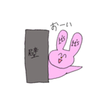 えむずうさぎの日常（個別スタンプ：19）