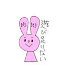 えむずうさぎの日常（個別スタンプ：28）