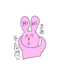 えむずうさぎの日常（個別スタンプ：34）