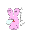 えむずうさぎの日常（個別スタンプ：39）