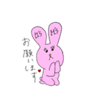えむずうさぎの日常（個別スタンプ：40）