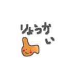 もものスタンプ 1976（個別スタンプ：1）