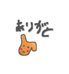もものスタンプ 1976（個別スタンプ：3）