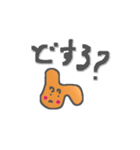 もものスタンプ 1976（個別スタンプ：6）