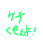 シンプルな発言④（個別スタンプ：6）