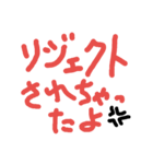 シンプルな発言④（個別スタンプ：8）
