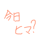 ナマケモノスタンプ！！！（個別スタンプ：3）