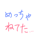 ナマケモノスタンプ！！！（個別スタンプ：4）