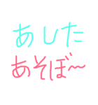 ナマケモノスタンプ！！！（個別スタンプ：5）