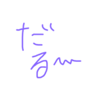 ナマケモノスタンプ！！！（個別スタンプ：7）