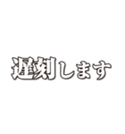 【約束・締切などに】遅れますスタンプ(白)（個別スタンプ：5）