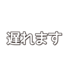 【約束・締切などに】遅れますスタンプ(白)（個別スタンプ：6）