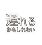 【約束・締切などに】遅れますスタンプ(白)（個別スタンプ：8）