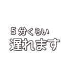 【約束・締切などに】遅れますスタンプ(白)（個別スタンプ：10）