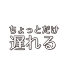 【約束・締切などに】遅れますスタンプ(白)（個別スタンプ：11）