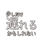 【約束・締切などに】遅れますスタンプ(白)（個別スタンプ：12）