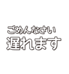 【約束・締切などに】遅れますスタンプ(白)（個別スタンプ：14）