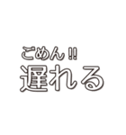 【約束・締切などに】遅れますスタンプ(白)（個別スタンプ：15）