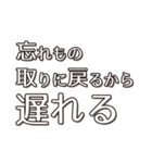 【約束・締切などに】遅れますスタンプ(白)（個別スタンプ：23）