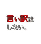 【約束・締切などに】遅れますスタンプ(白)（個別スタンプ：34）