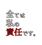 【約束・締切などに】遅れますスタンプ(白)（個別スタンプ：35）