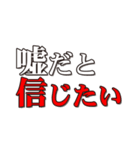 【約束・締切などに】遅れますスタンプ(白)（個別スタンプ：39）