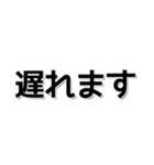 【約束・締切などに】遅れますスタンプ(黒)（個別スタンプ：6）