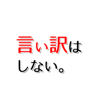 【約束・締切などに】遅れますスタンプ(黒)（個別スタンプ：34）