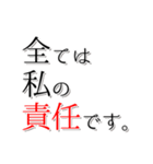 【約束・締切などに】遅れますスタンプ(黒)（個別スタンプ：35）