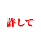 【約束・締切などに】遅れますスタンプ(黒)（個別スタンプ：36）