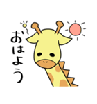 毎日キリンさん（個別スタンプ：1）