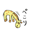 毎日キリンさん（個別スタンプ：3）