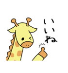 毎日キリンさん（個別スタンプ：4）