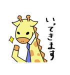 毎日キリンさん（個別スタンプ：7）