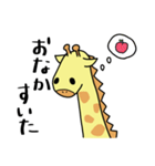 毎日キリンさん（個別スタンプ：9）