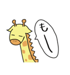 毎日キリンさん（個別スタンプ：36）