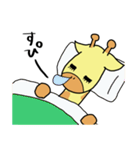 毎日キリンさん（個別スタンプ：40）