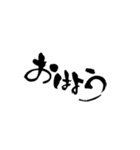 らて筆文字スタンプ（個別スタンプ：3）