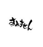 らて筆文字スタンプ（個別スタンプ：8）
