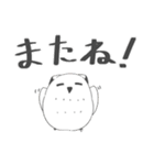 たんけのスタンプ2（個別スタンプ：8）