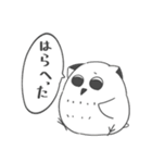 たんけのスタンプ2（個別スタンプ：27）