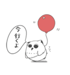たんけのスタンプ2（個別スタンプ：31）