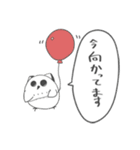 たんけのスタンプ2（個別スタンプ：32）