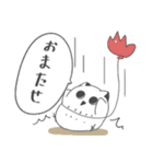 たんけのスタンプ2（個別スタンプ：33）