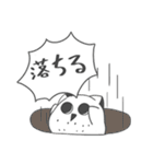 たんけのスタンプ2（個別スタンプ：38）