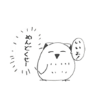 たんけのスタンプ2（個別スタンプ：39）