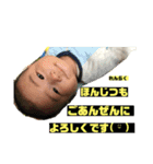 瞬太郎くんのスタンプ2（個別スタンプ：2）