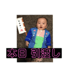 瞬太郎くんのスタンプ2（個別スタンプ：7）