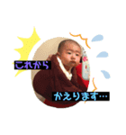 瞬太郎くんのスタンプ2（個別スタンプ：8）